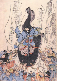 Takemikazuchi